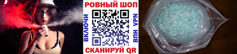 Купить наркотик аптеки Белогорск АМФЕТАМИН Мефедрон МАРИХУАНА