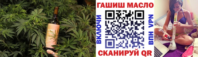 наркотики  Белогорск  Cannafood марихуана 