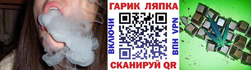 ГАШИШ Изолятор shop официальный сайт Белогорск магазин