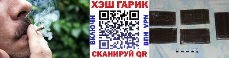 ГАШИШ 40% ТГК Белогорск