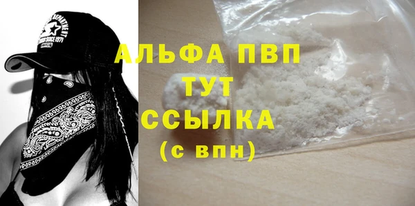 mdpv Аркадак