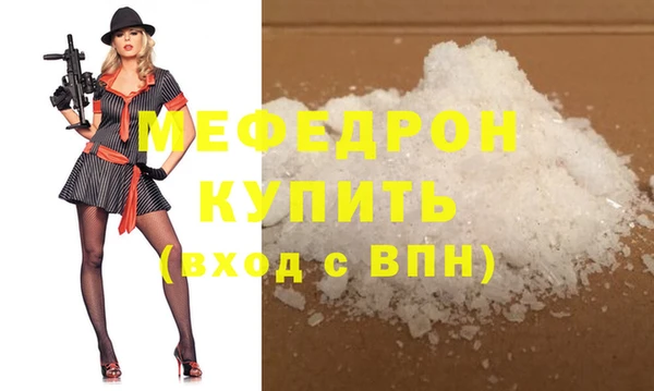 mdpv Аркадак
