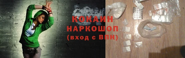 mdpv Аркадак