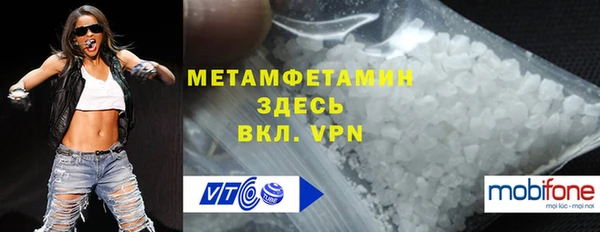 марки nbome Арсеньев