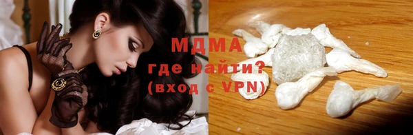 марки nbome Арсеньев