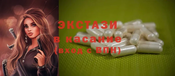 марки nbome Арсеньев