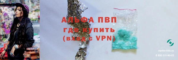 mdpv Аркадак