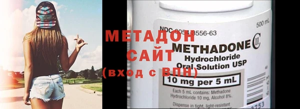 mdpv Аркадак