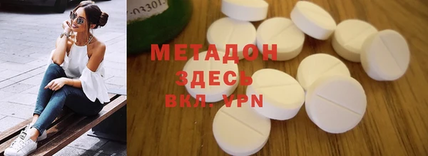 марки nbome Арсеньев