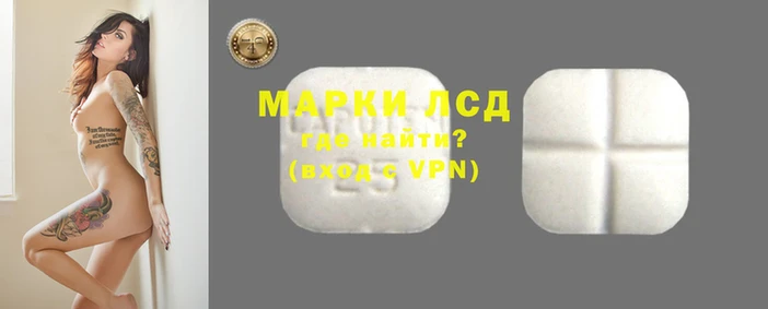 марки nbome Арсеньев
