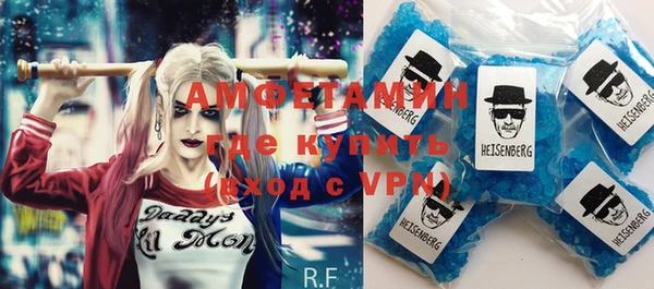 марки nbome Арсеньев