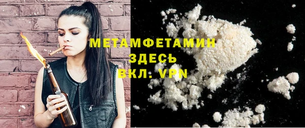 марки nbome Арсеньев