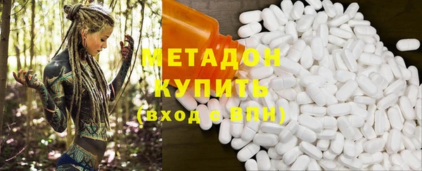 марки nbome Арсеньев