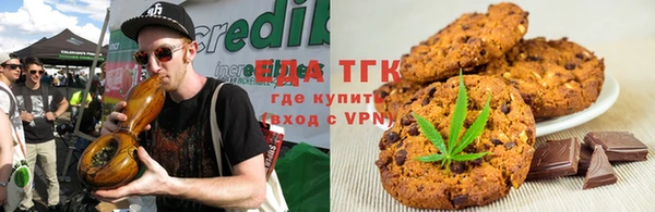 mdpv Аркадак