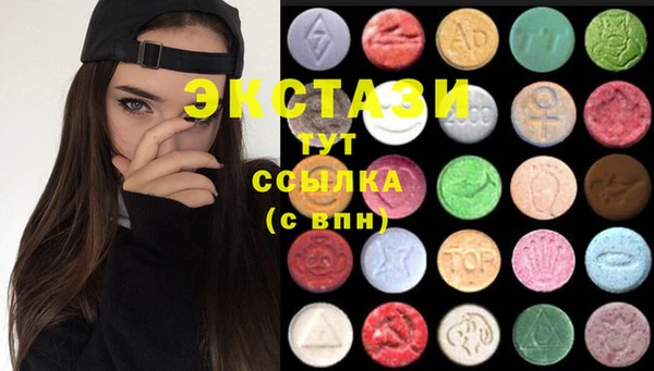 mdma Армянск