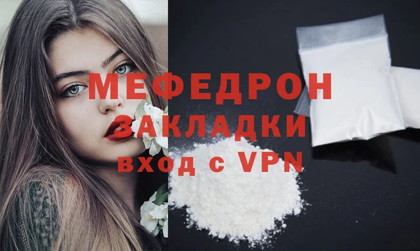 mdpv Аркадак