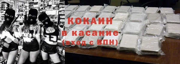 mdpv Аркадак