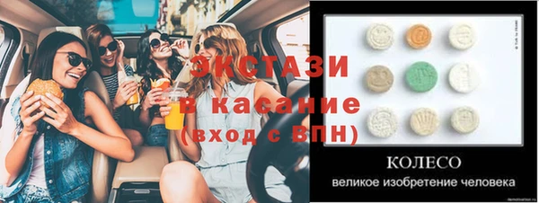 марки nbome Арсеньев