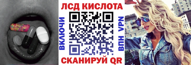 shop формула Белогорск ЛСД экстази ecstasy