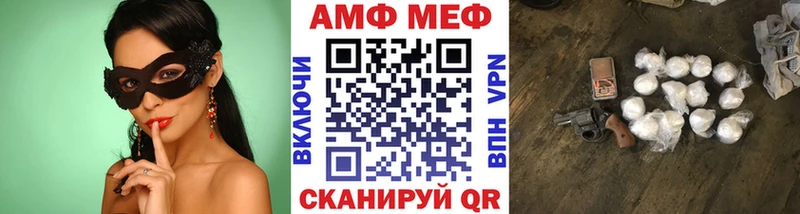 Первитин витя  Белогорск 