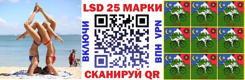 Марки 25I-NBOMe 1,8мг  купить  цена  Белогорск 