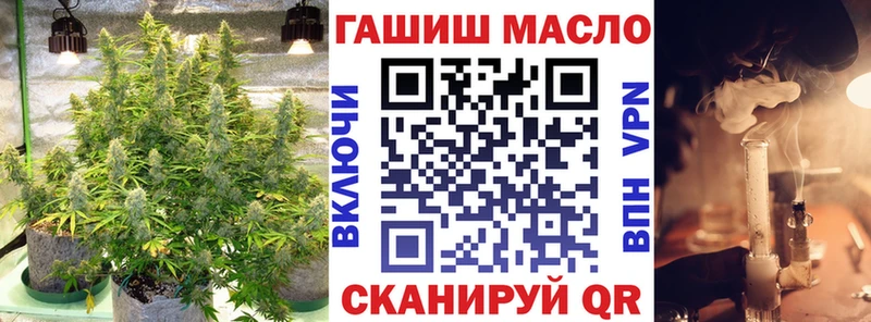Дистиллят ТГК вейп с тгк Белогорск